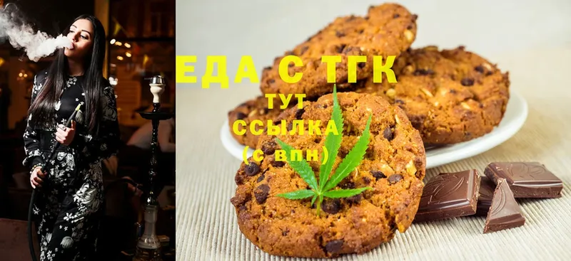 наркошоп  Нестеров  Cannafood марихуана 