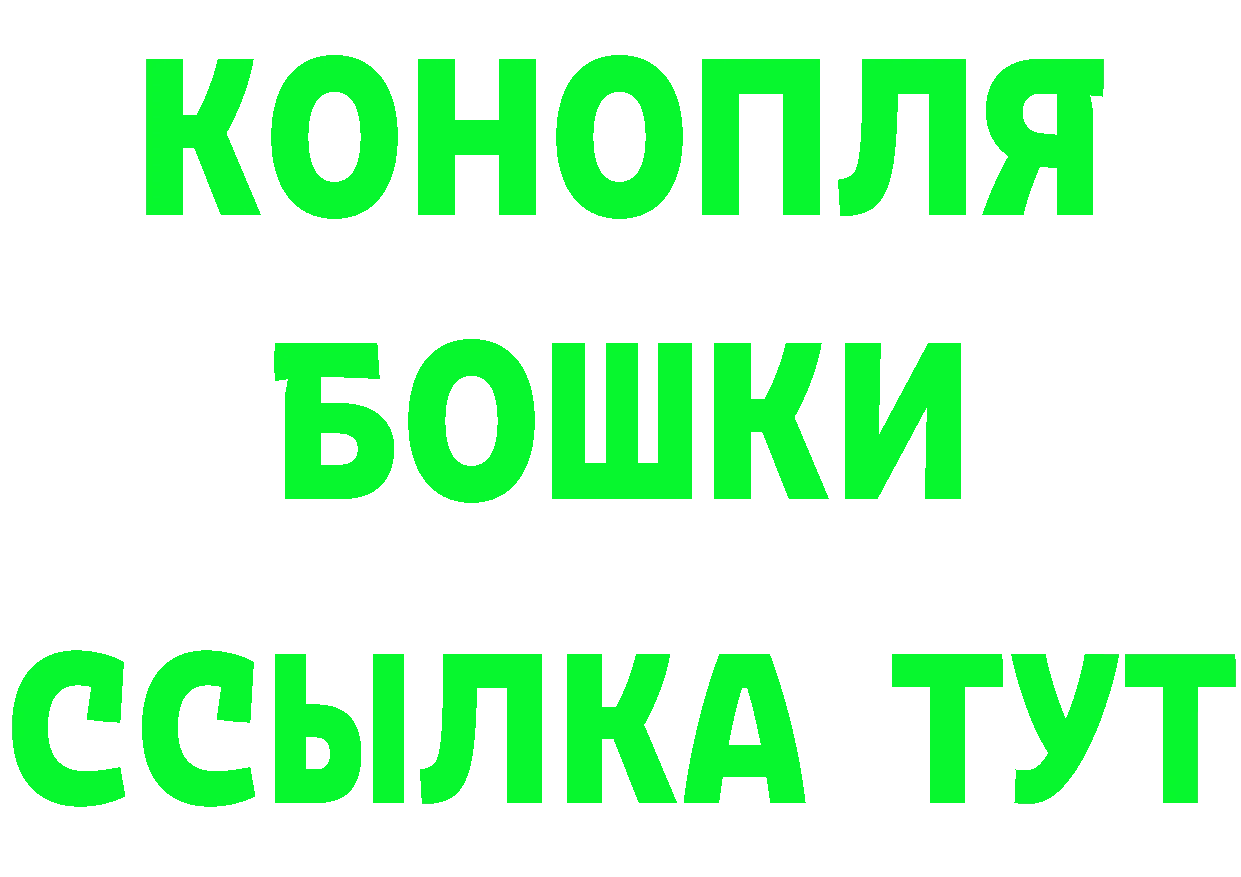 APVP Соль онион это MEGA Нестеров